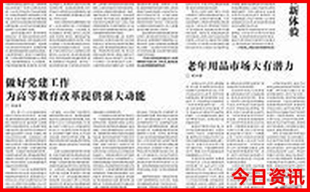 暑假期间去哪里旅游比较凉快