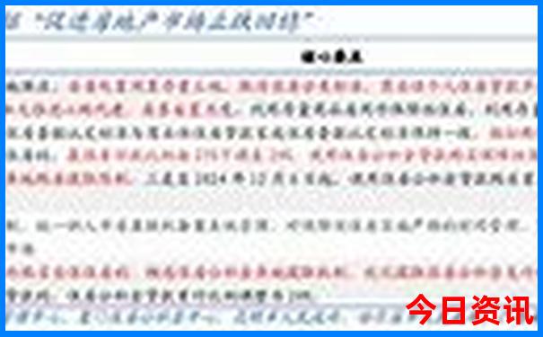 贵州免费景点推荐